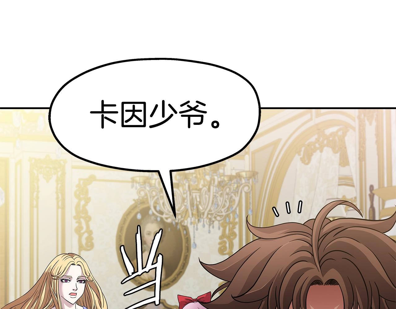 第21话 任他来！(1/4)-第21话