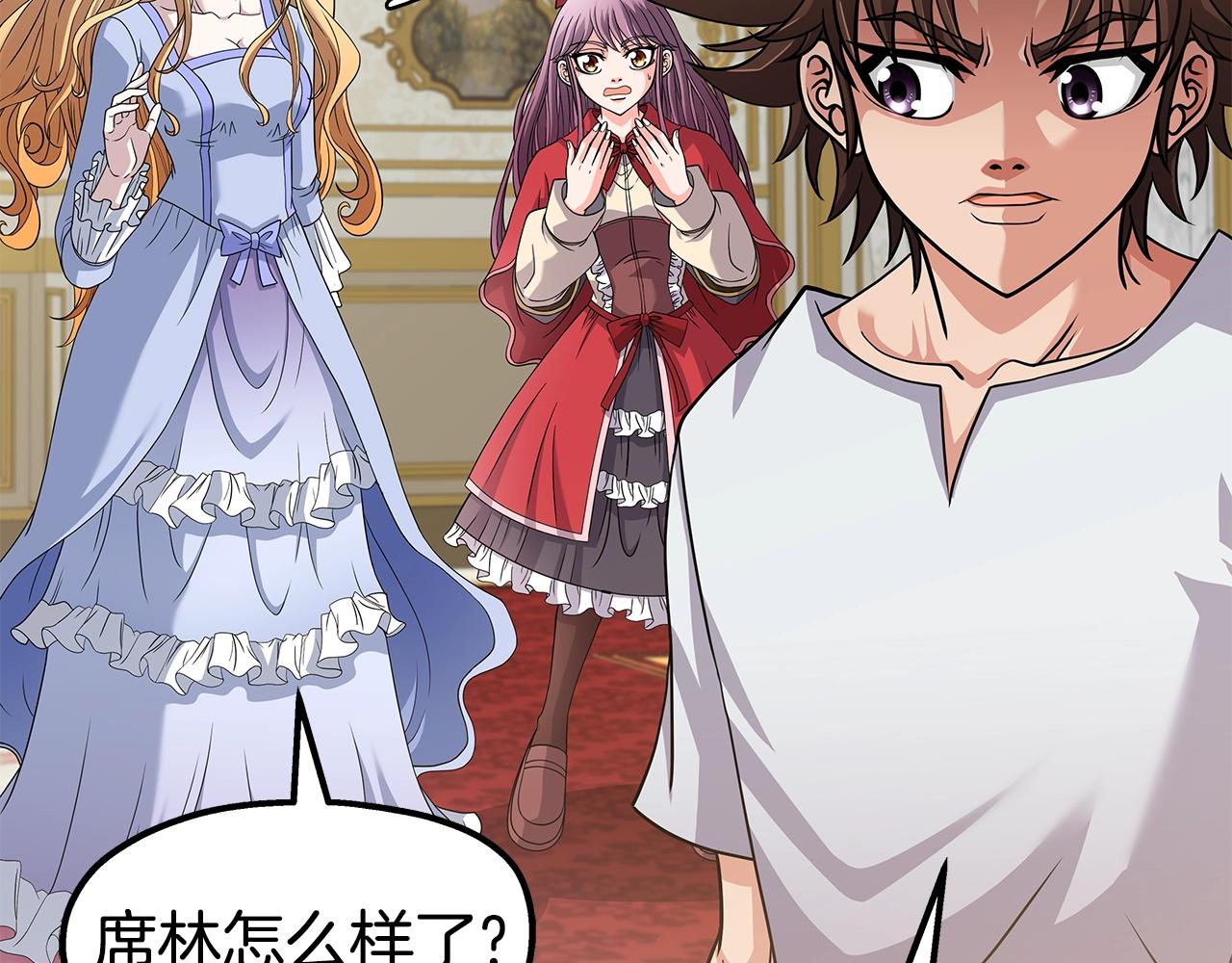 第21话 任他来！(1/4)-第21话