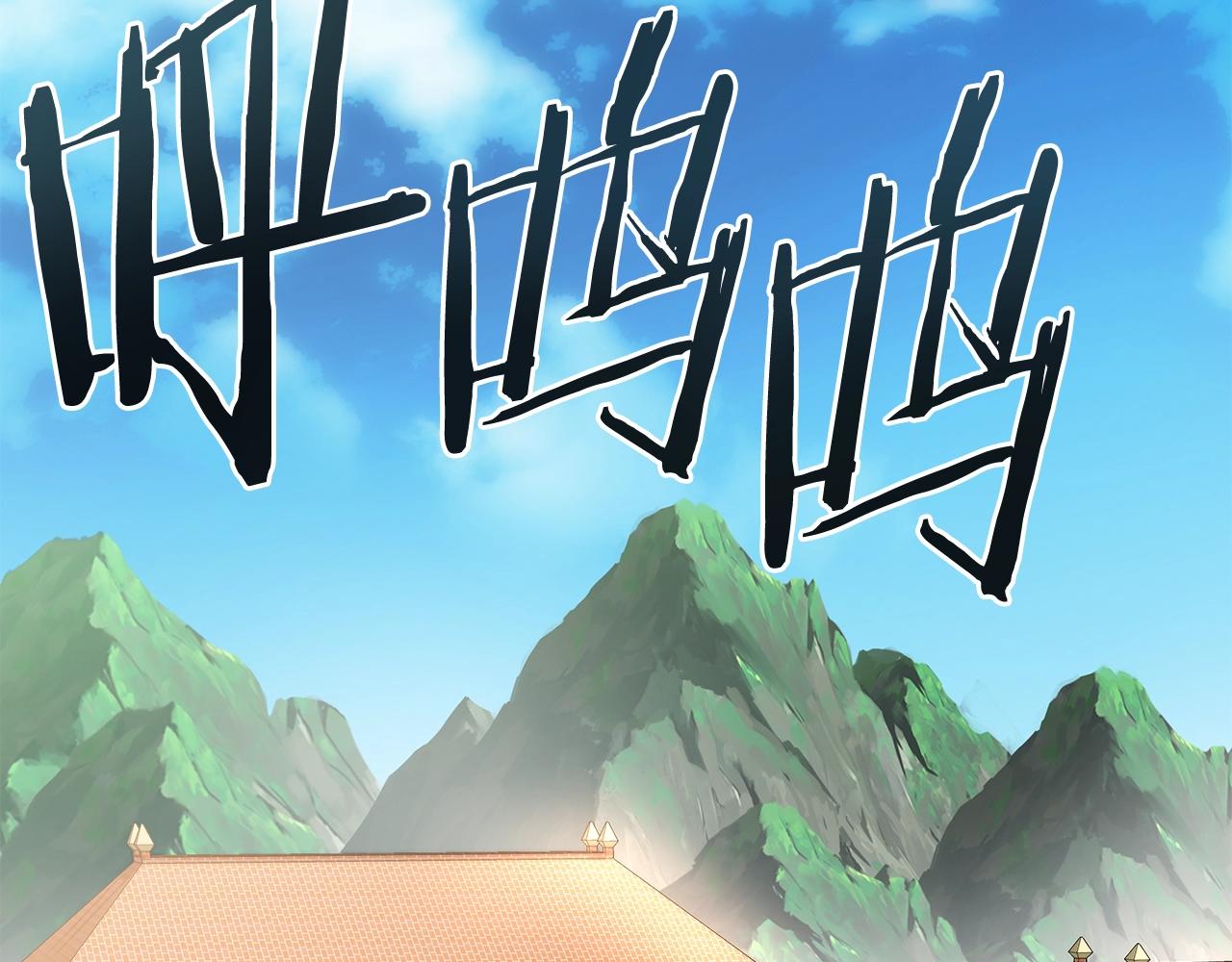 第21话 任他来！(1/4)-第21话