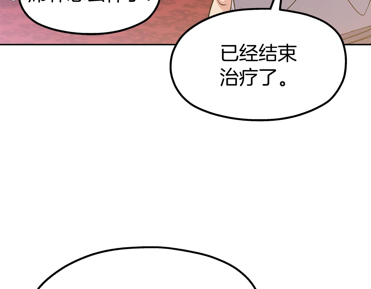 第21话 任他来！(1/4)-第21话