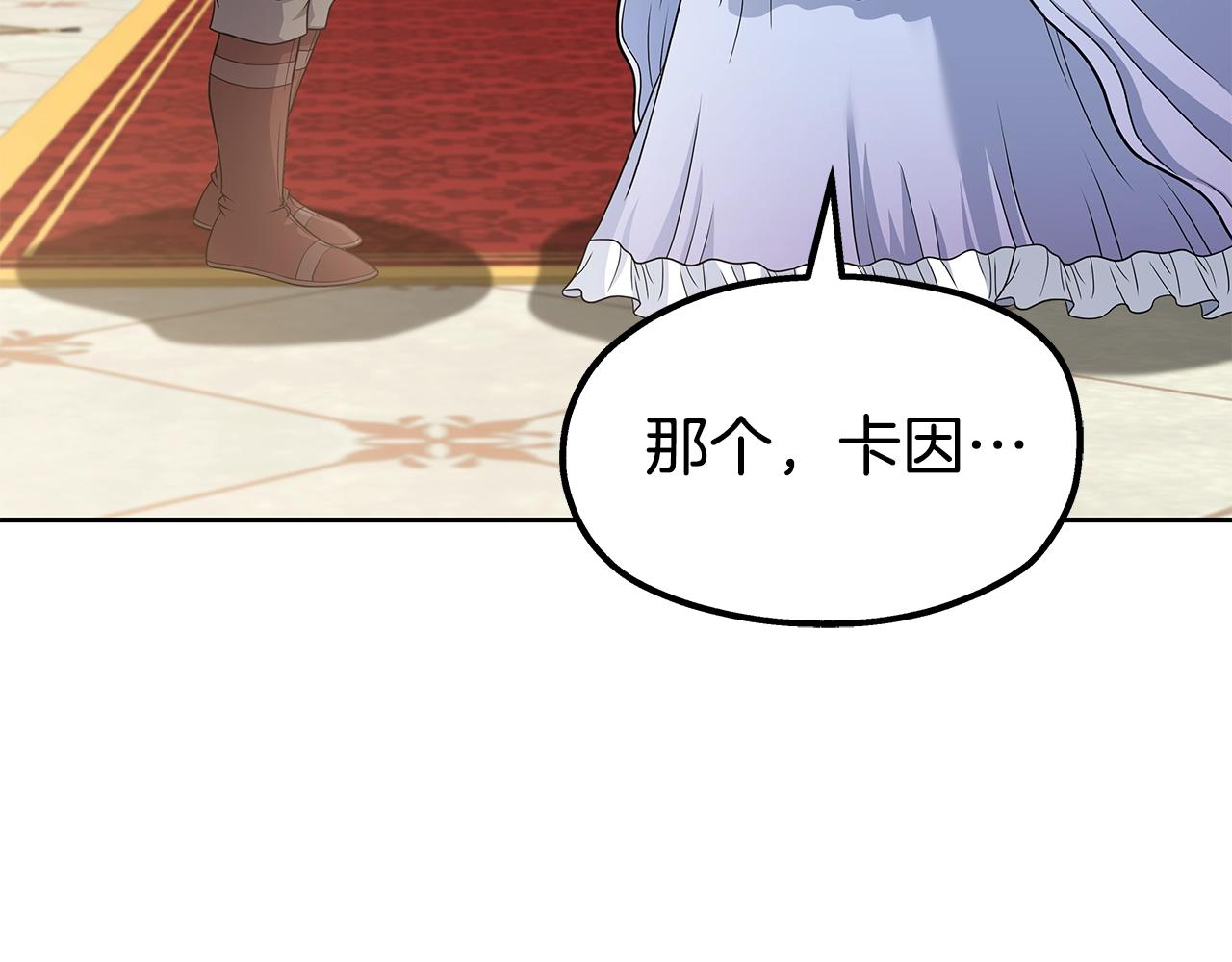 第21话 任他来！(1/4)-第21话