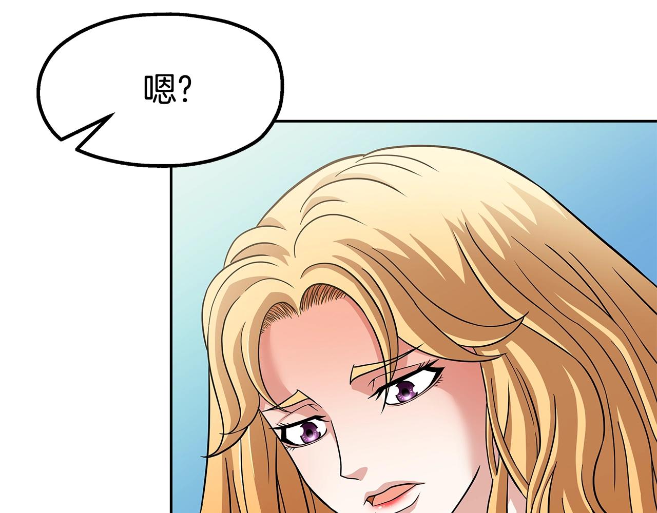 第21话 任他来！(1/4)-第21话