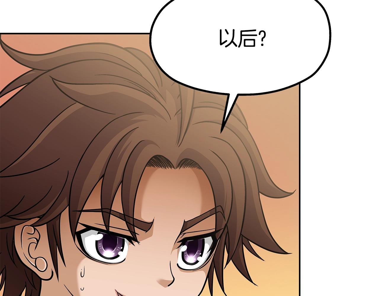 第21话 任他来！(1/4)-第21话