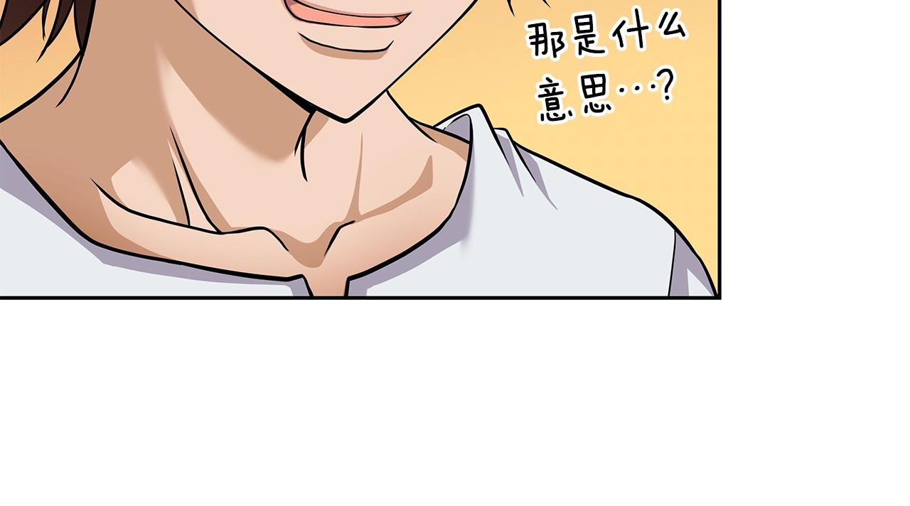 第21话 任他来！(1/4)-第21话