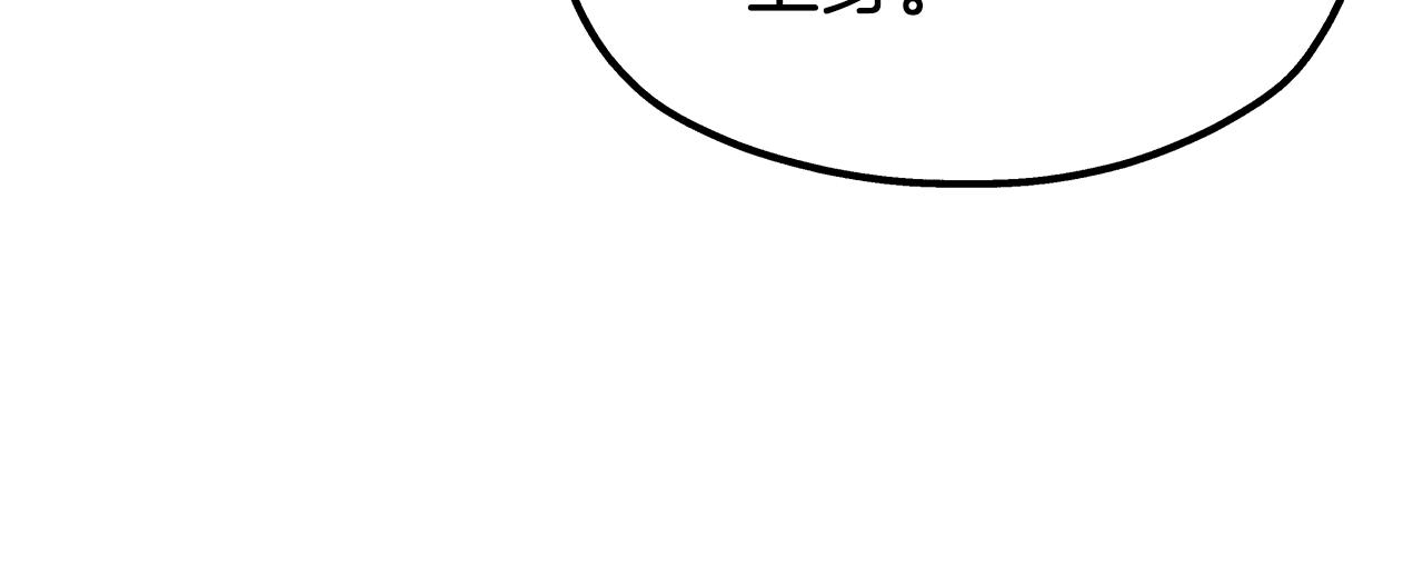 第21话 任他来！(1/4)-第21话