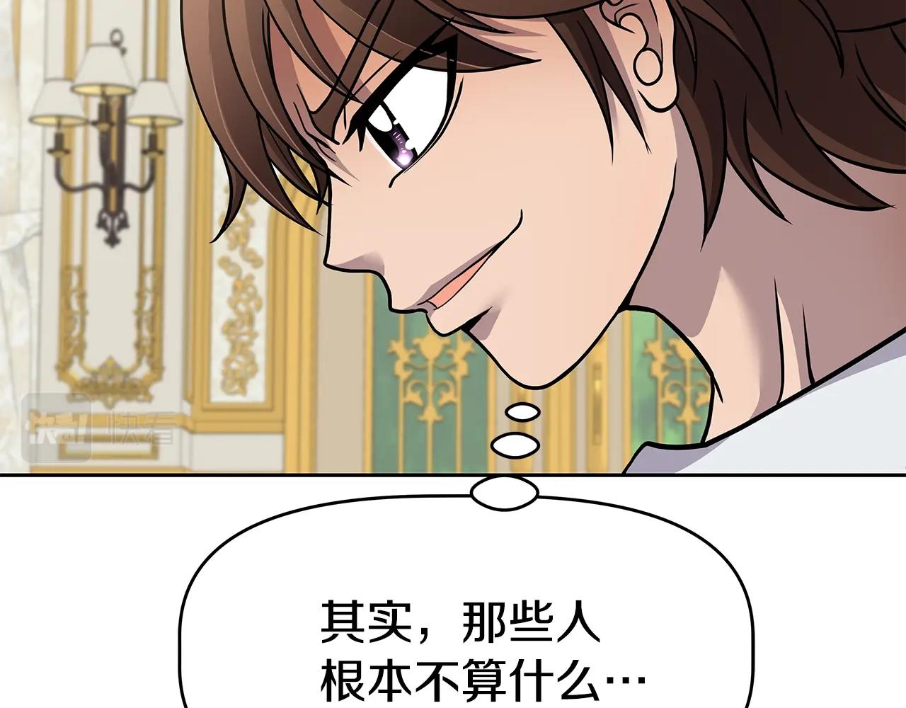 第21话 任他来！(1/4)-第21话