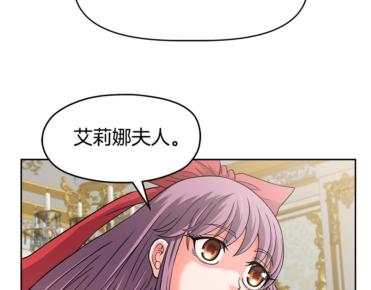 第21话 任他来！(1/4)-第21话