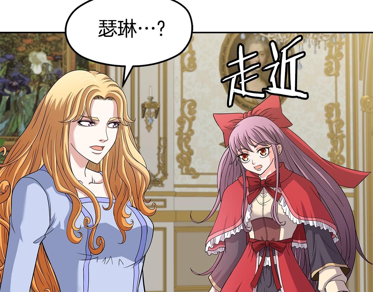 第21话 任他来！(1/4)-第21话