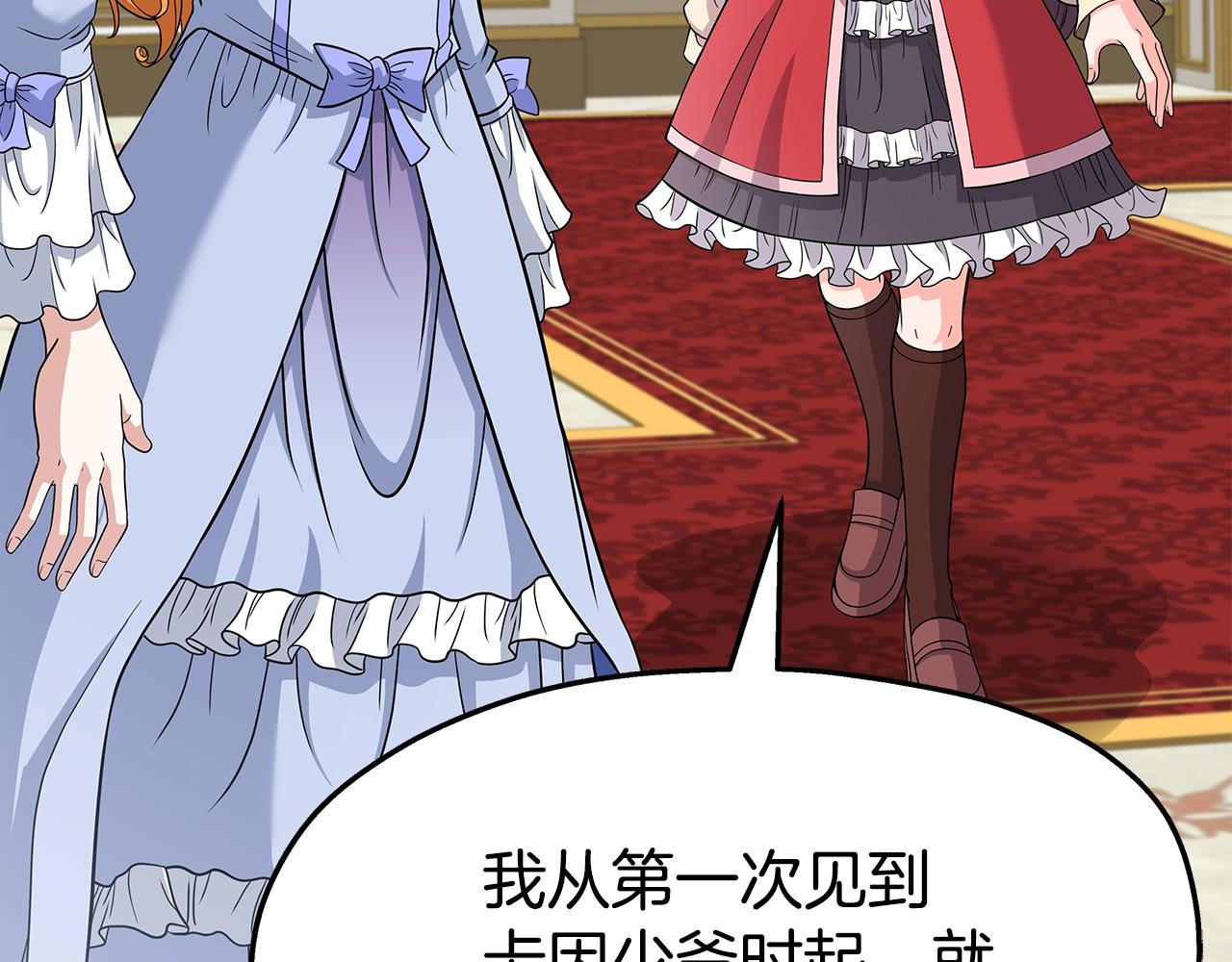 第21话 任他来！(1/4)-第21话