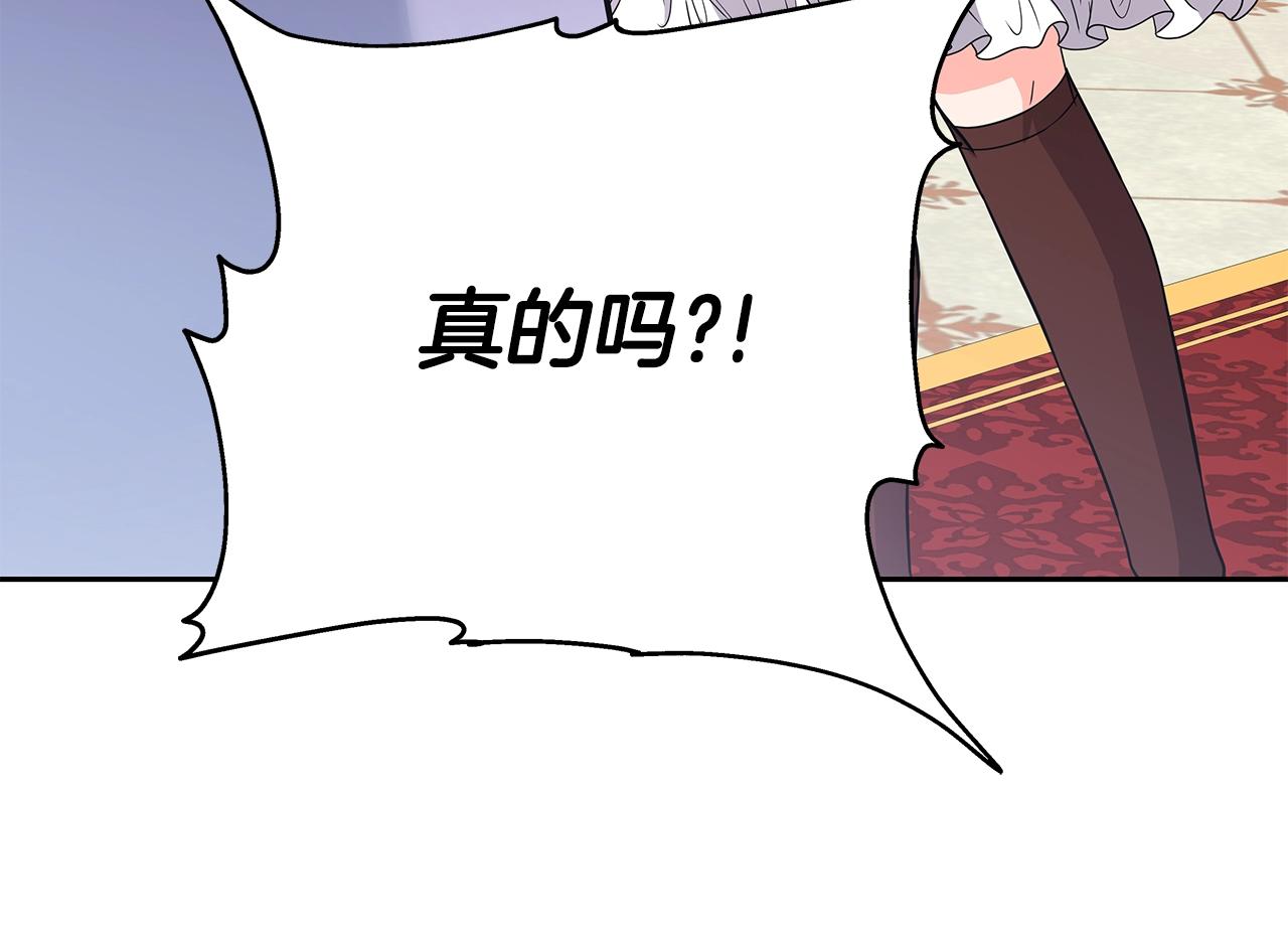 第21话 任他来！(1/4)-第21话