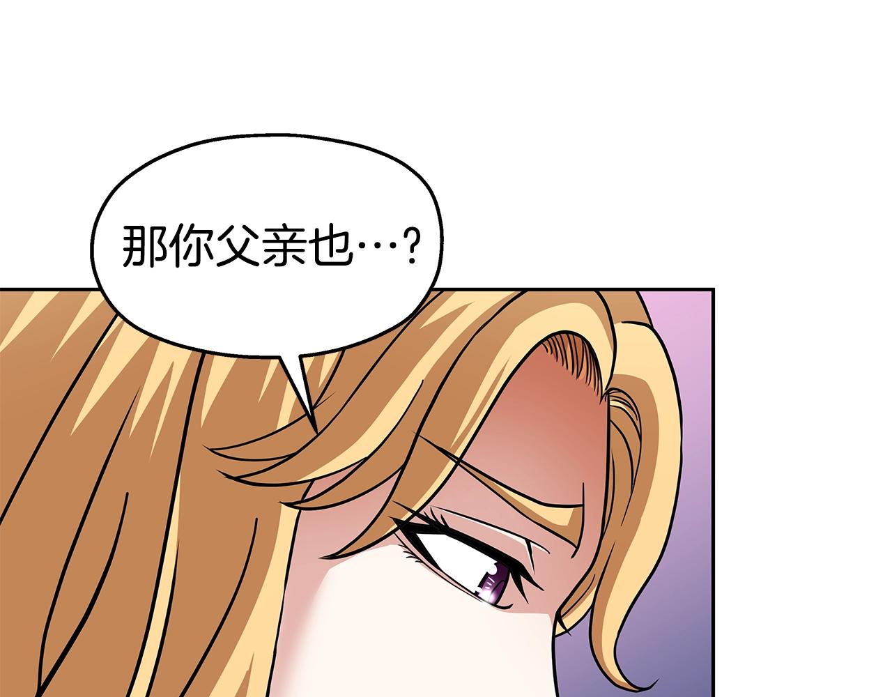 第21话 任他来！(1/4)-第21话