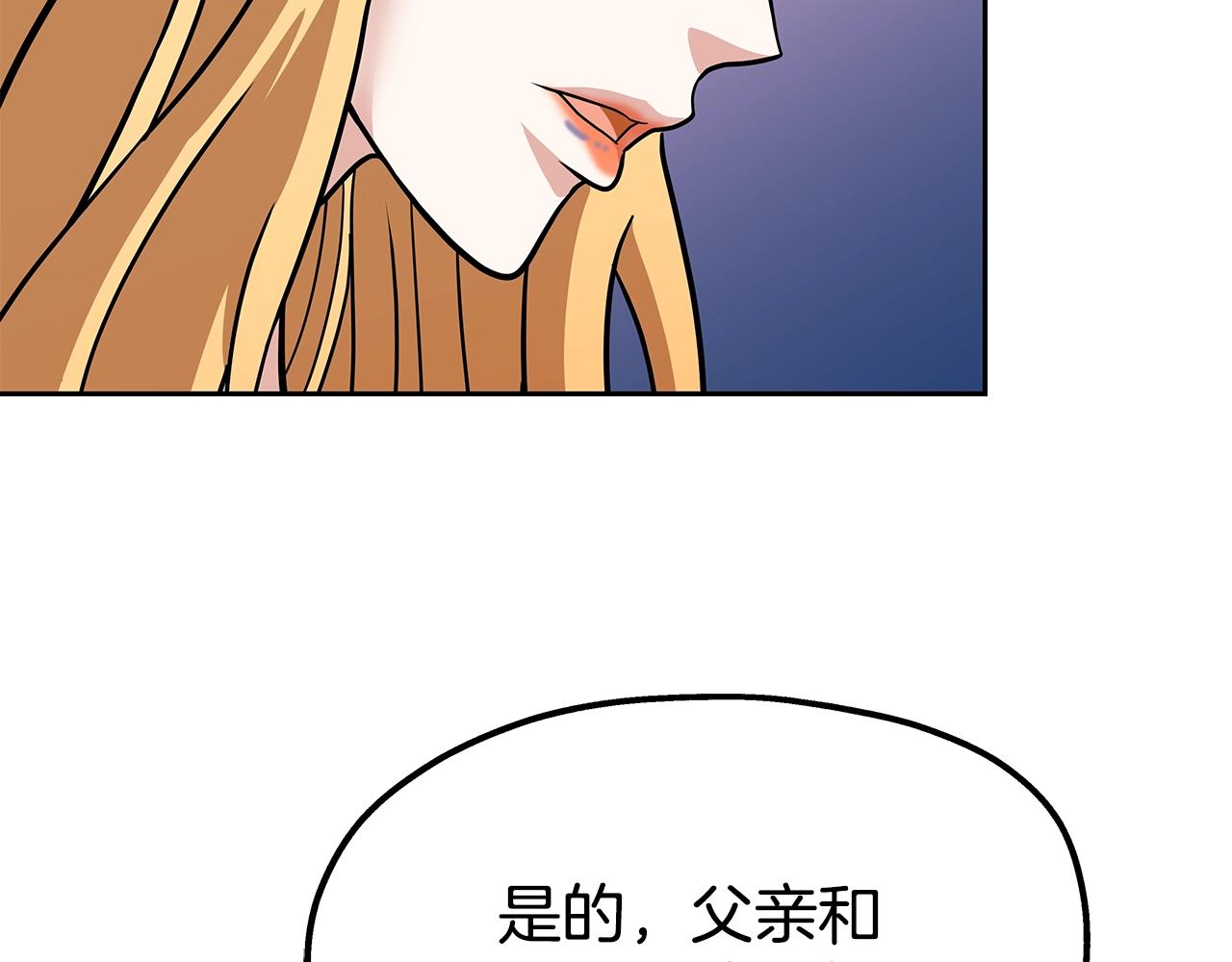 第21话 任他来！(1/4)-第21话