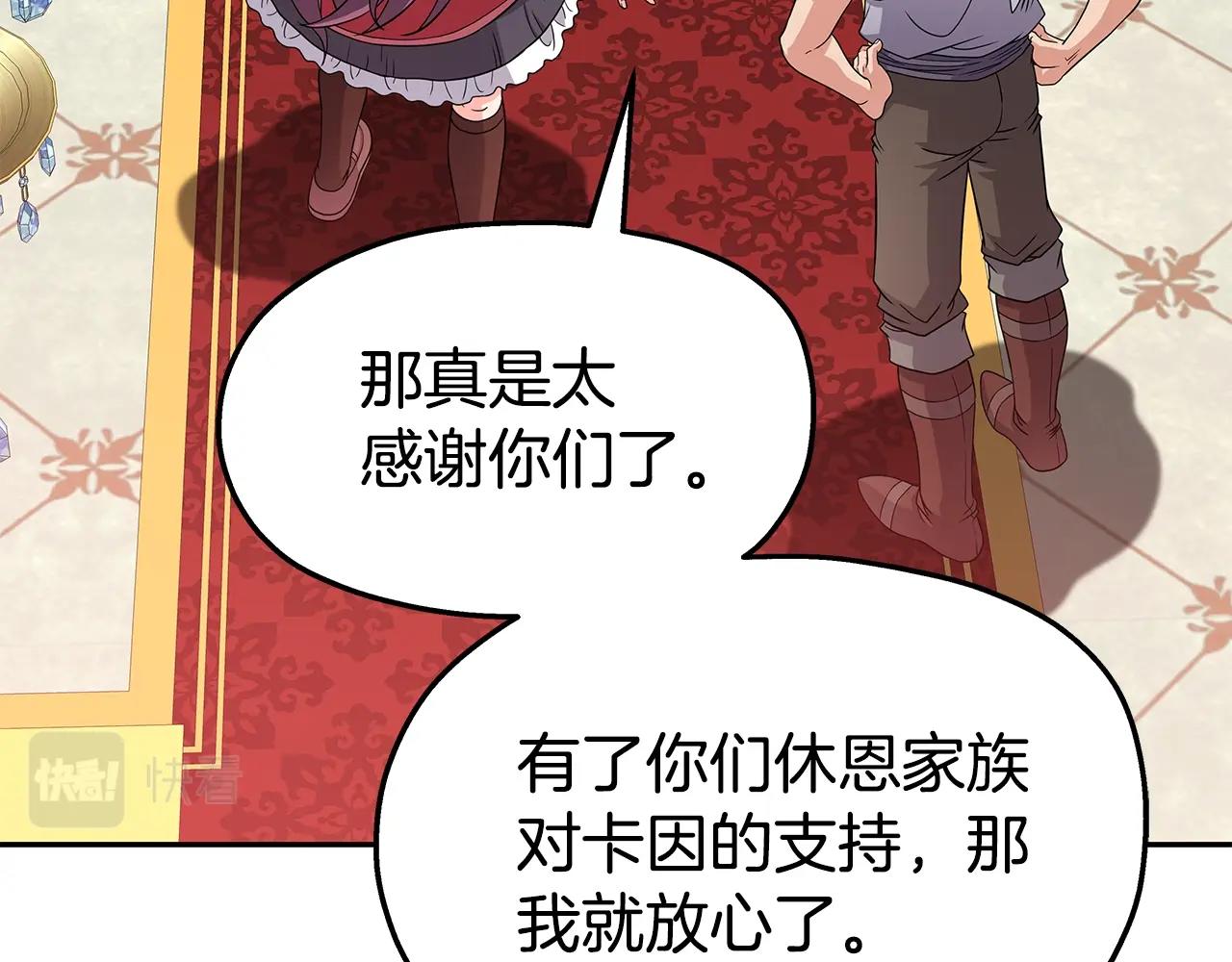 第21话 任他来！(1/4)-第21话