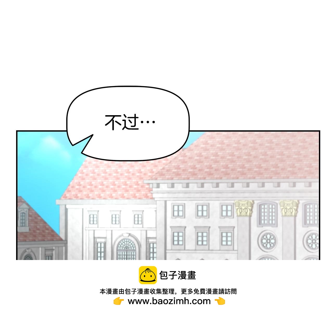 第21话 任他来！(1/4)-第21话
