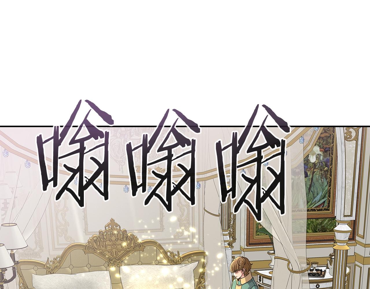 第21话 任他来！(1/4)-第21话