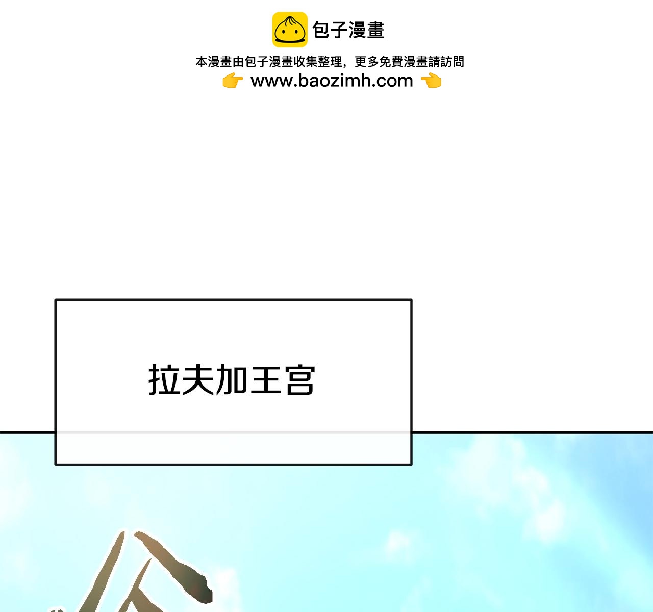 第23话 准备(1/4)-第23话