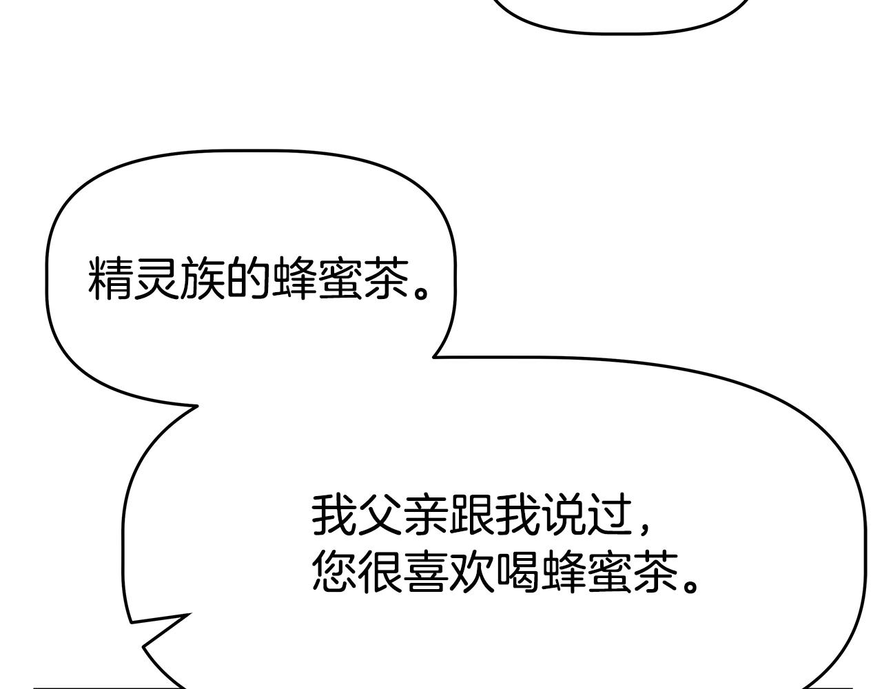 第23话 准备(1/4)-第23话