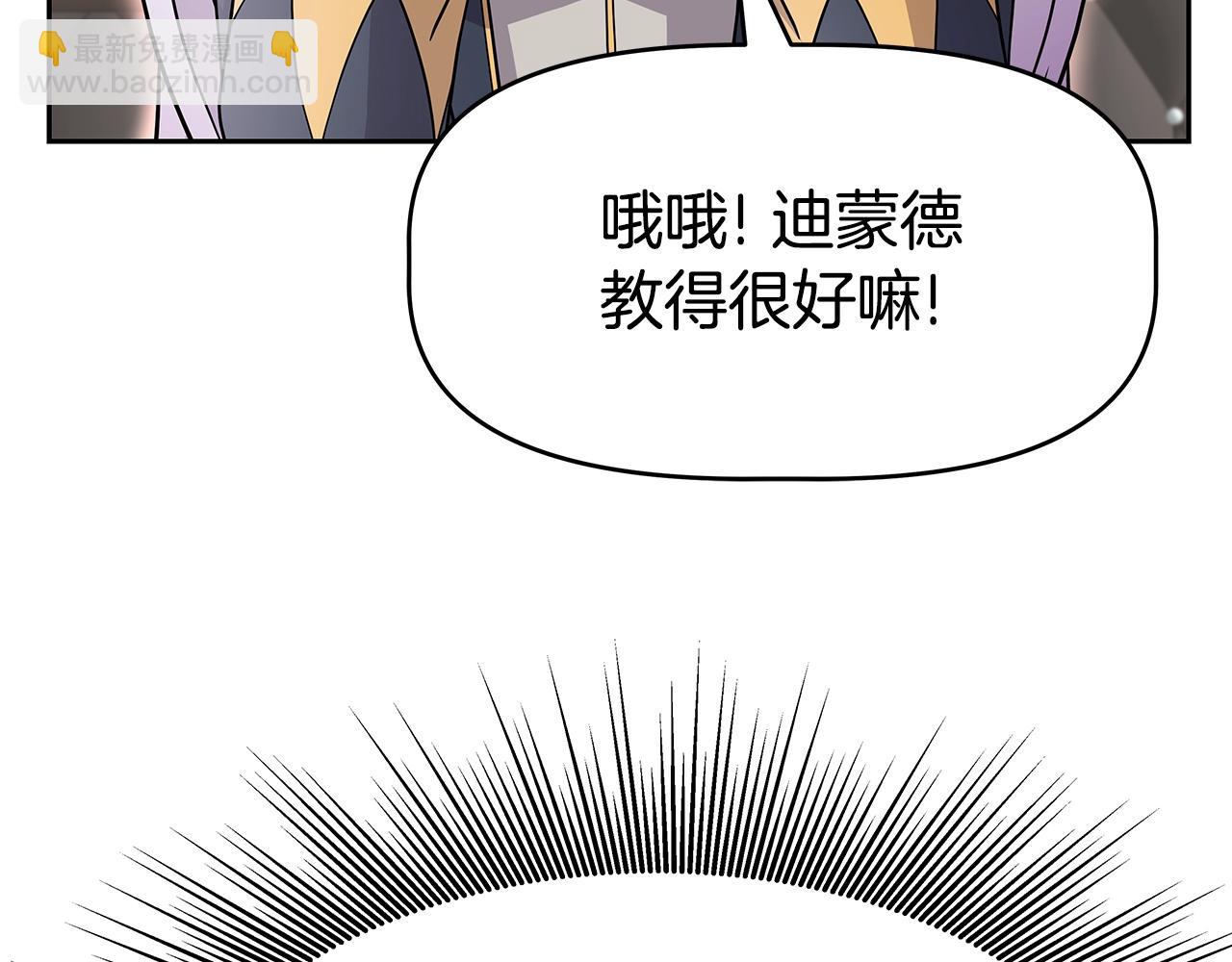 第23话 准备(1/4)-第23话