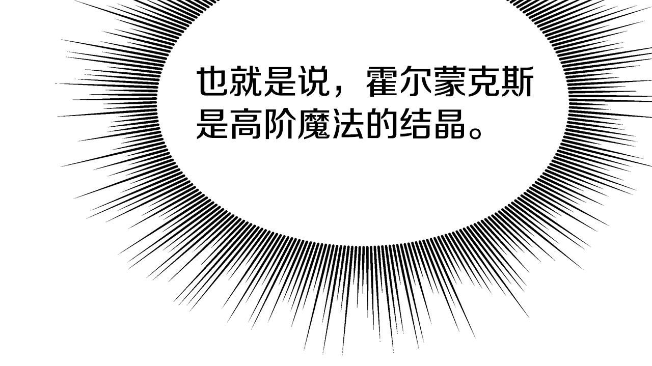 第23话 准备(1/4)-第23话