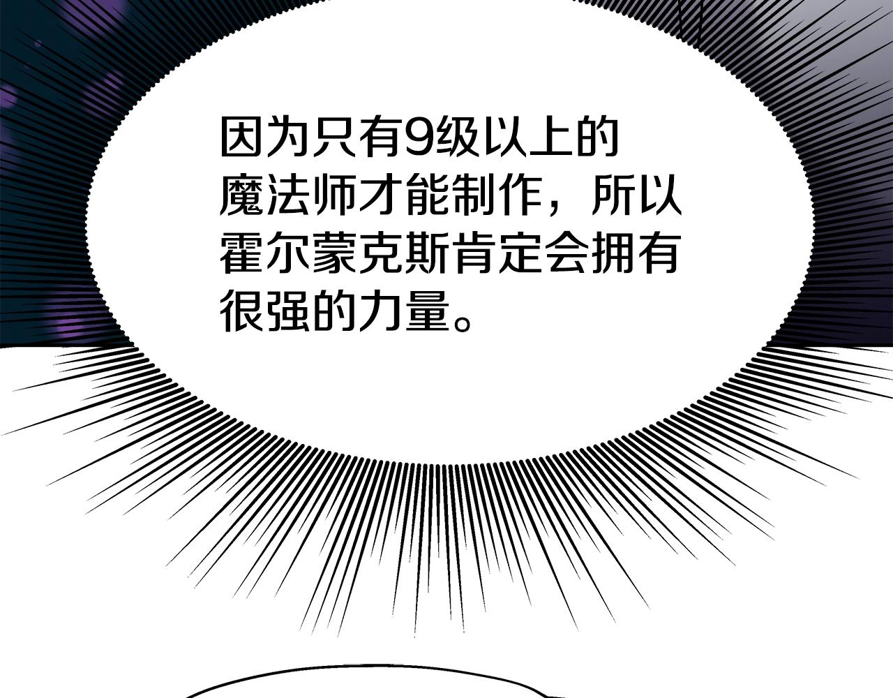 第23话 准备(1/4)-第23话