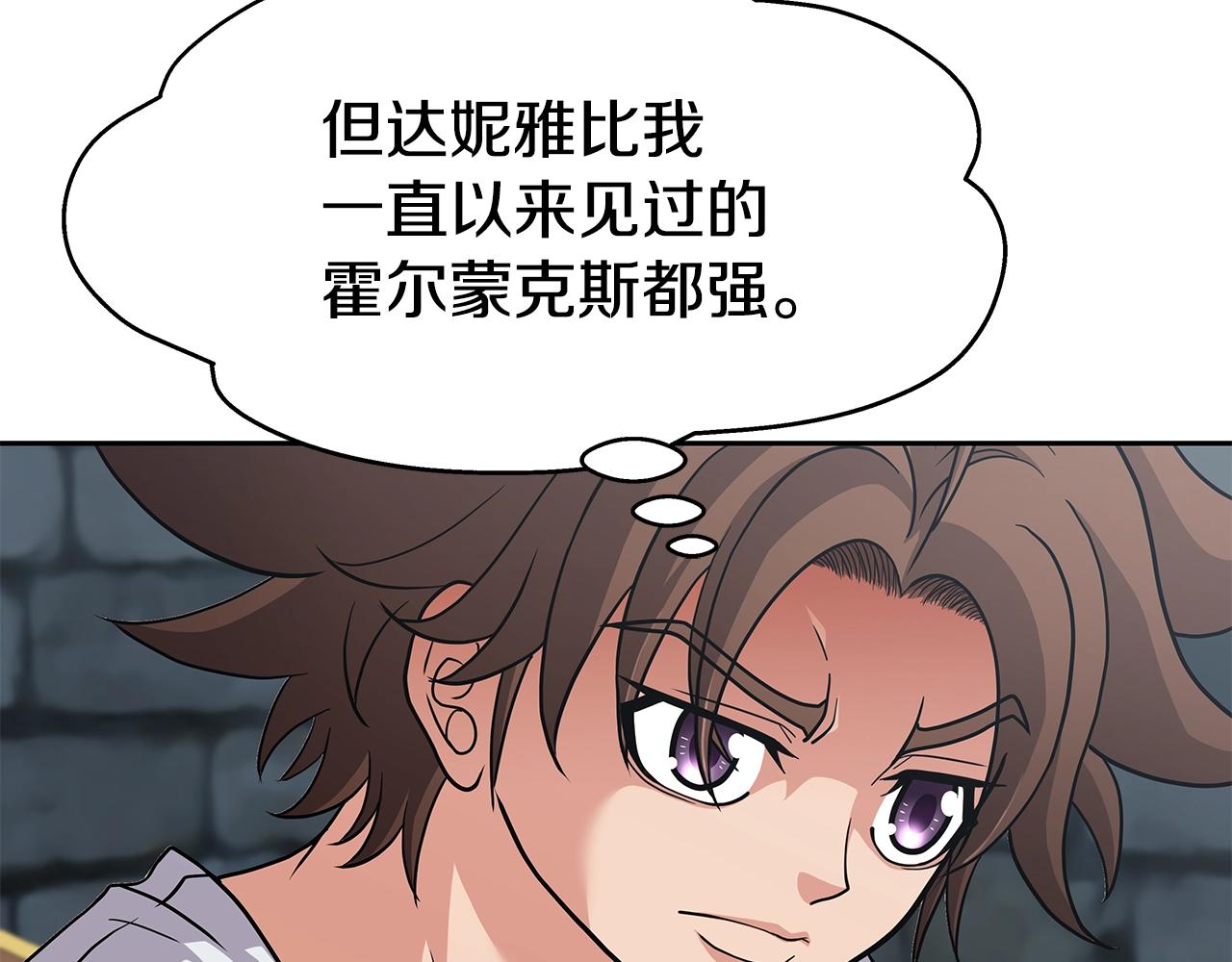 第23话 准备(1/4)-第23话