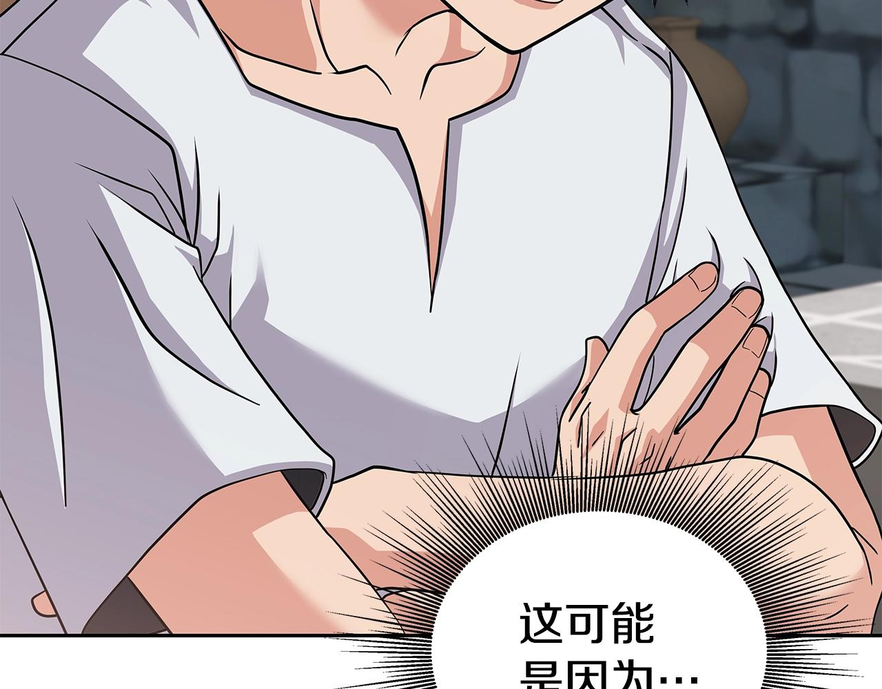 第23话 准备(1/4)-第23话