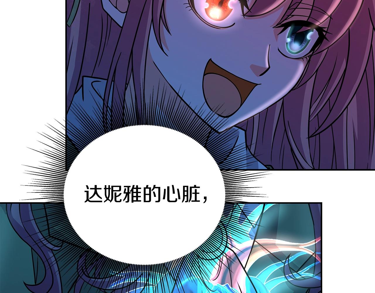 第23话 准备(1/4)-第23话