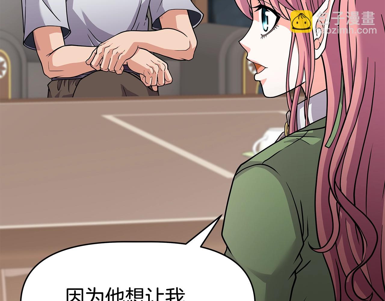 第23话 准备(1/4)-第23话