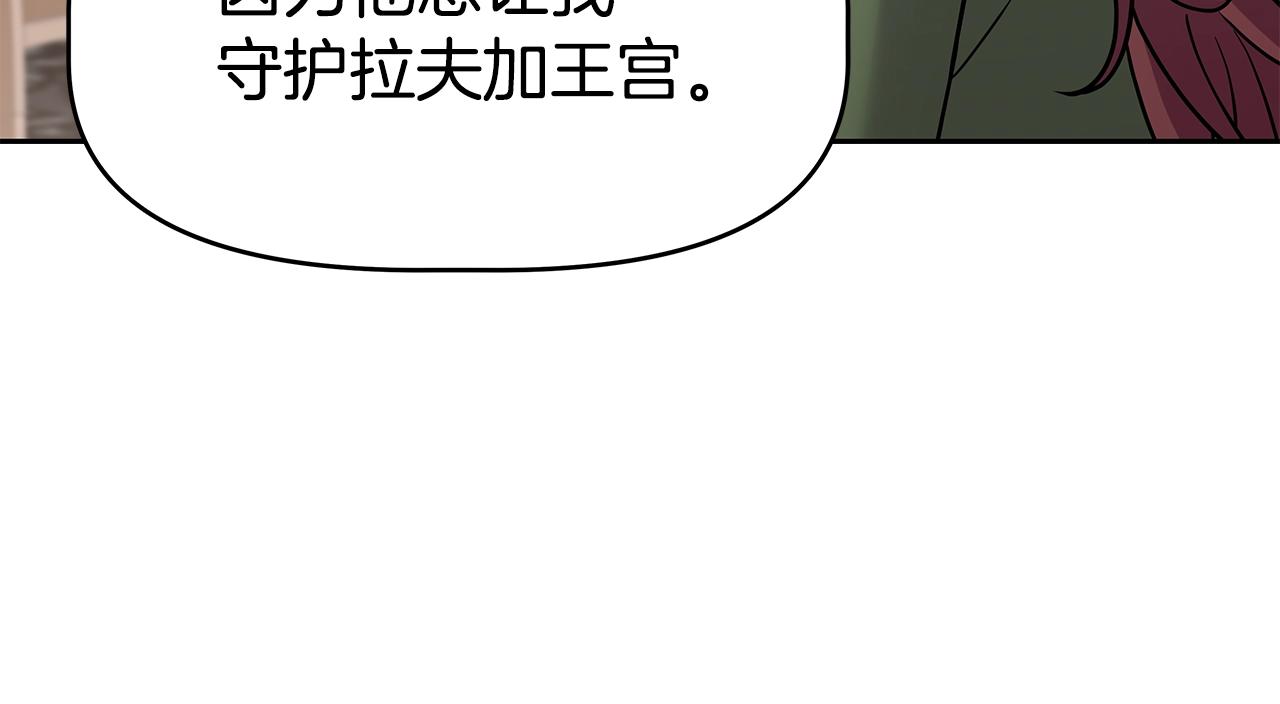 第23话 准备(1/4)-第23话