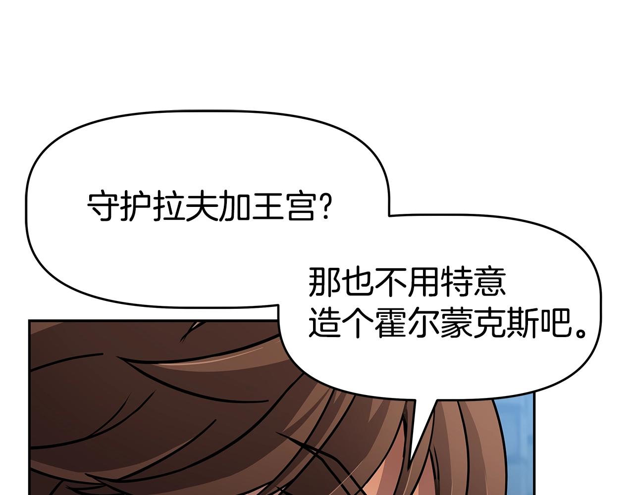 第23话 准备(1/4)-第23话