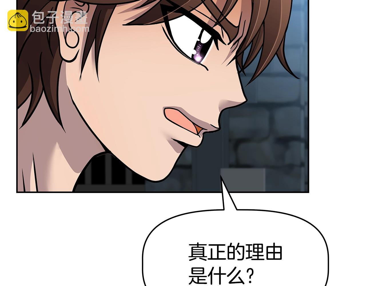 第23话 准备(1/4)-第23话