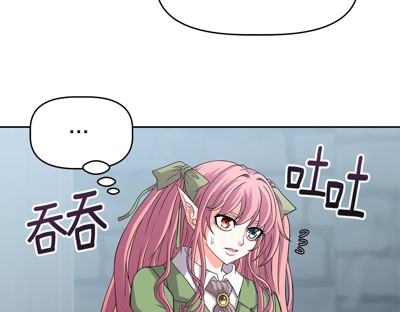 第23话 准备(1/4)-第23话