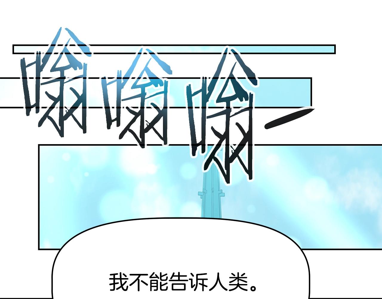 第23话 准备(1/4)-第23话