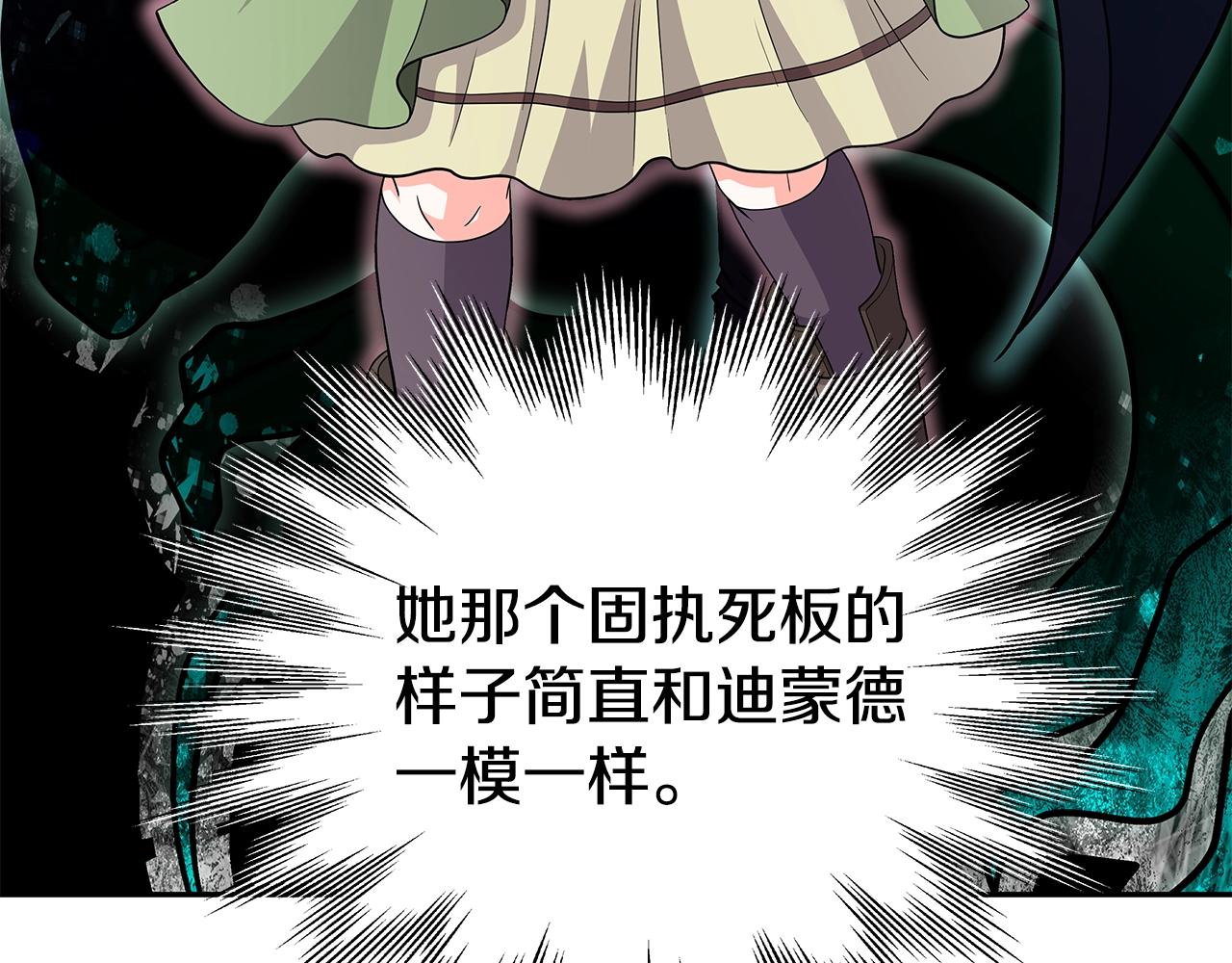 第23话 准备(1/4)-第23话