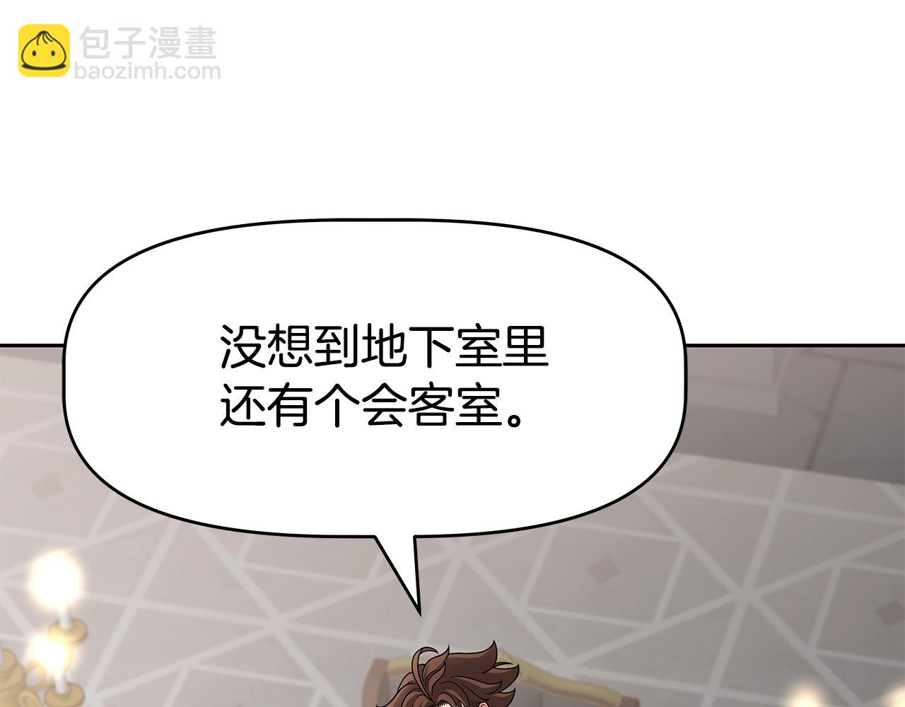 第23话 准备(1/4)-第23话