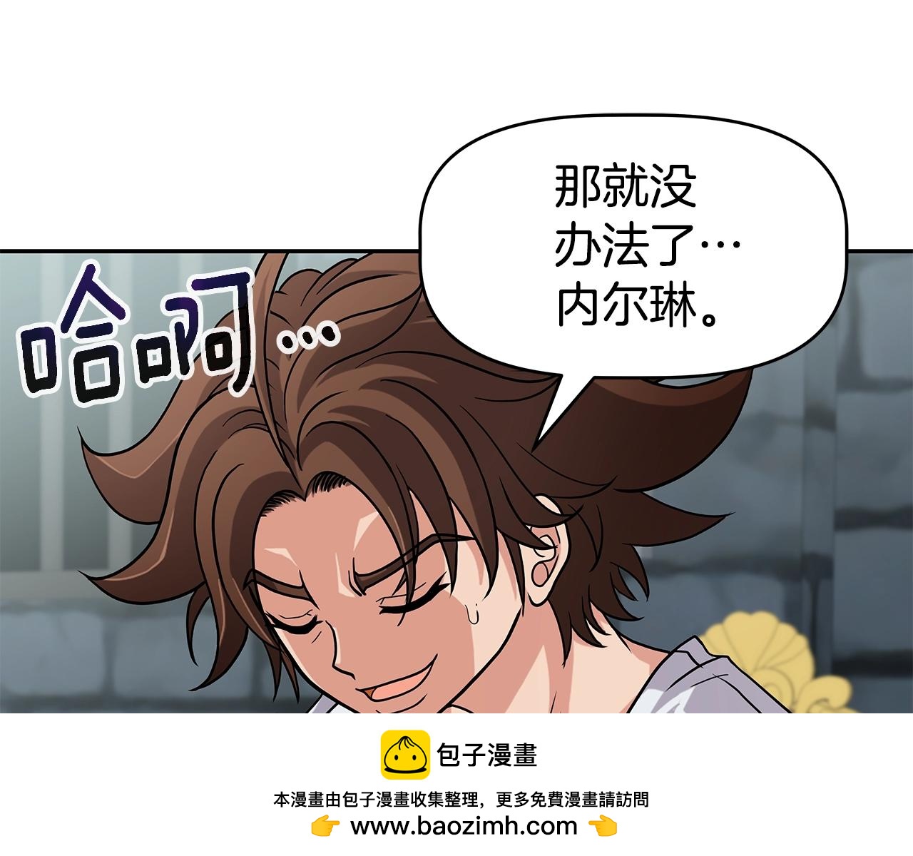 第23话 准备(1/4)-第23话