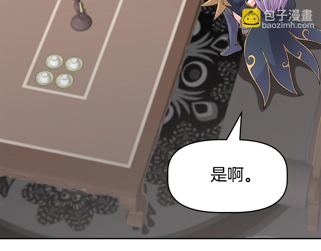 第23话 准备(1/4)-第23话