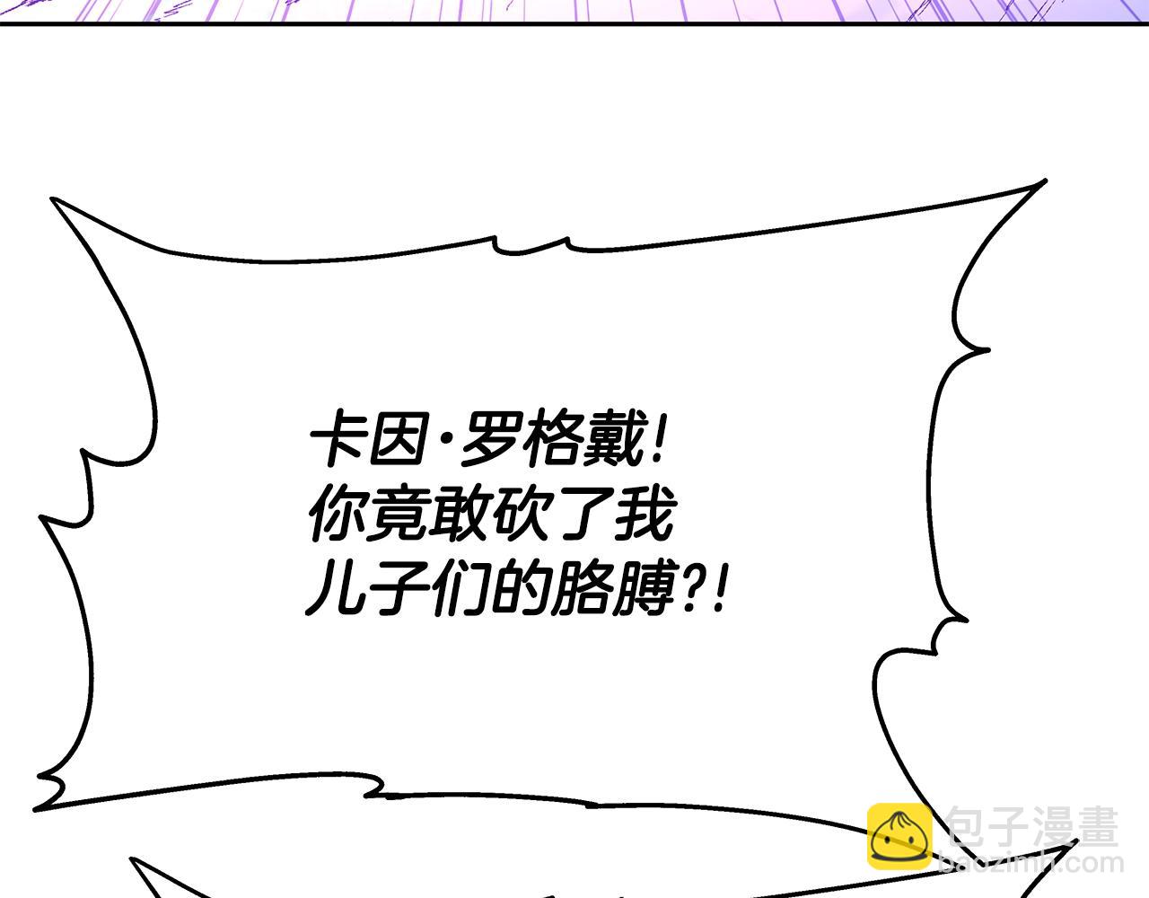 第25话 宿命之敌(1/4)-第25话