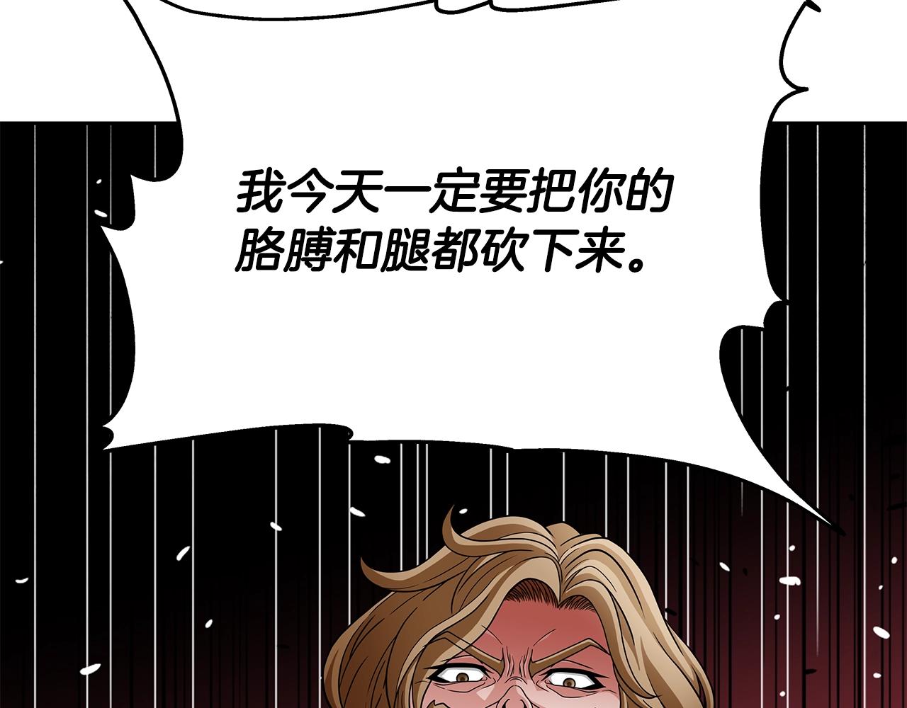 第25话 宿命之敌(1/4)-第25话