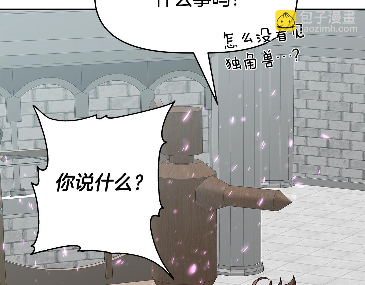 第25话 宿命之敌(1/4)-第25话