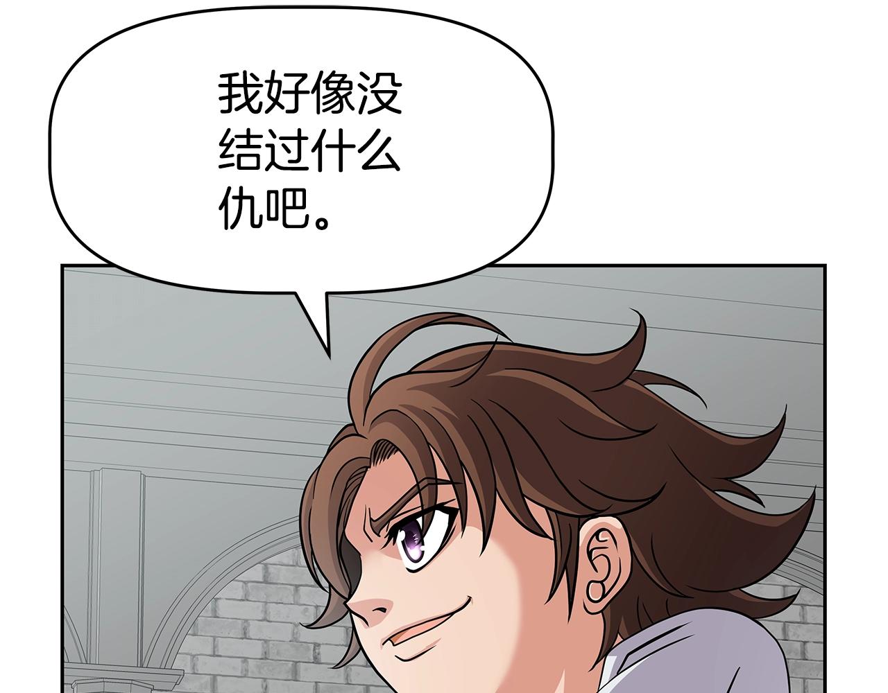 第25话 宿命之敌(1/4)-第25话