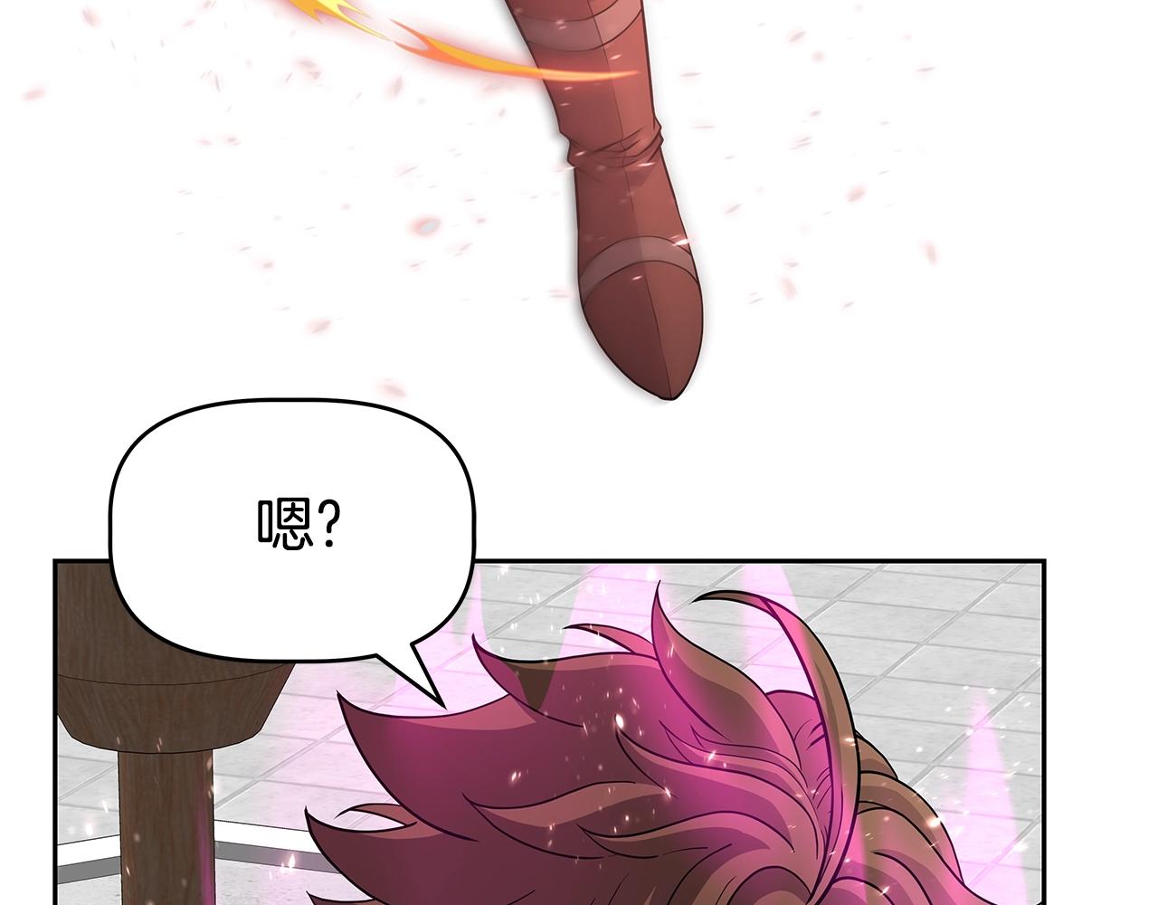 第25话 宿命之敌(1/4)-第25话