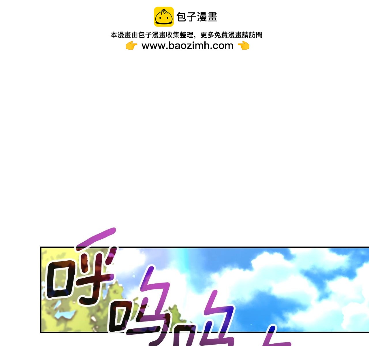 第27话 元老会(1/4)-第27话