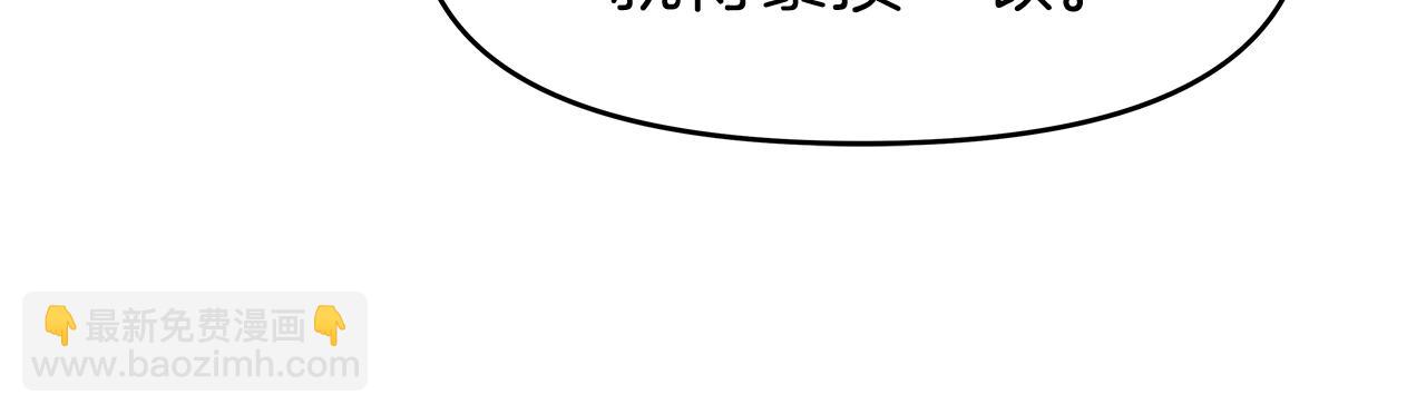 第27话 元老会(1/4)-第27话