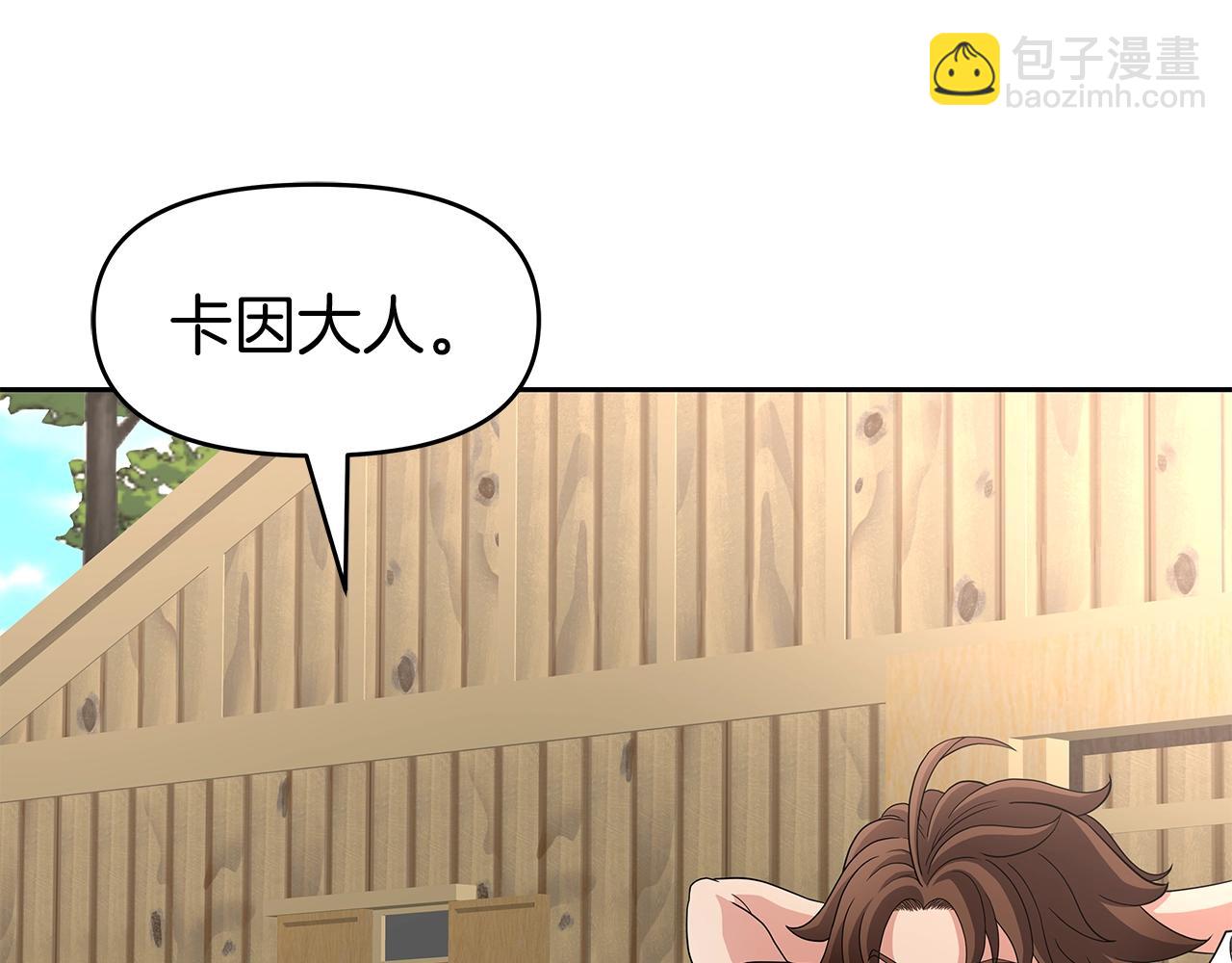 第27话 元老会(1/4)-第27话