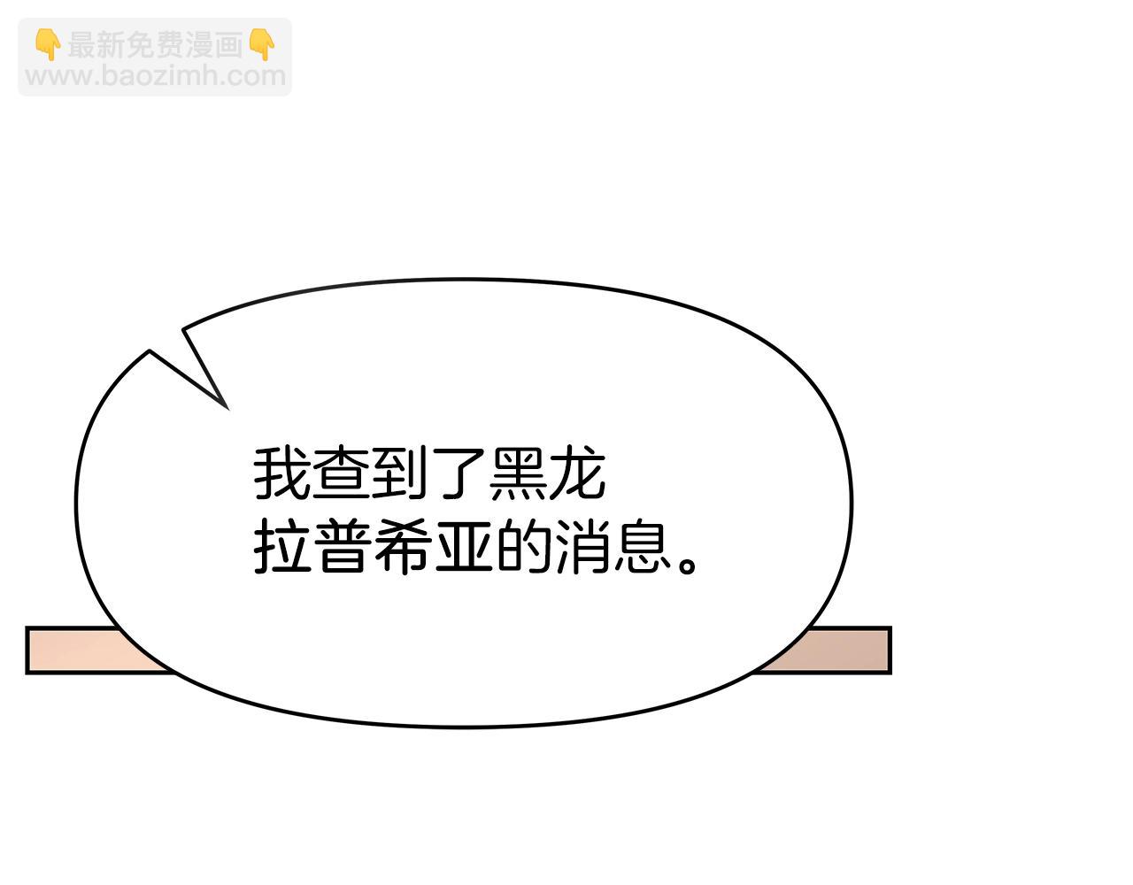 第27话 元老会(1/4)-第27话