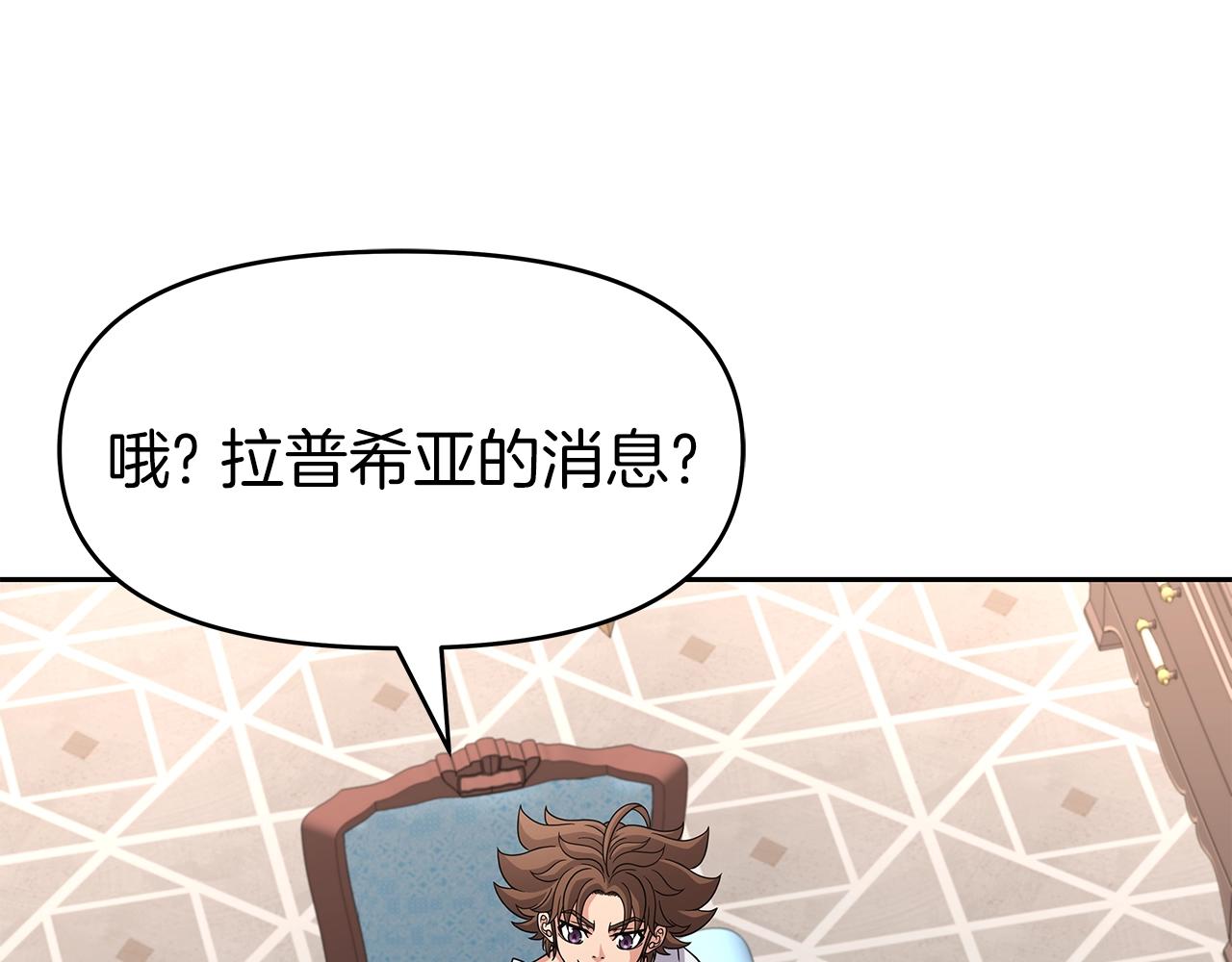 第27话 元老会(1/4)-第27话