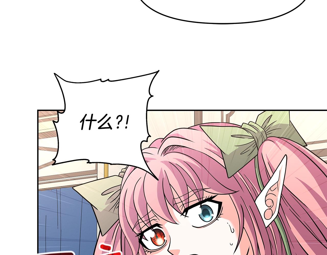 第27话 元老会(1/4)-第27话