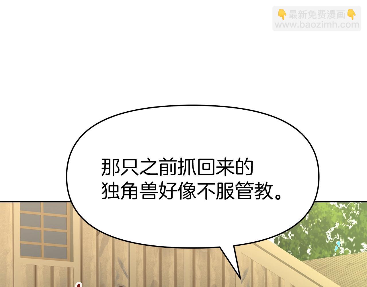 第27话 元老会(1/4)-第27话