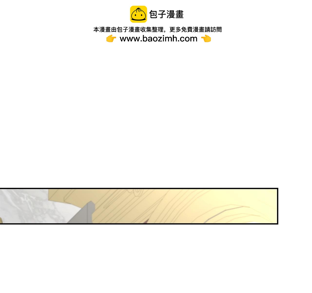 第29话 黑龙蒂安娜(1/4)-第29话